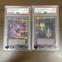 2026年最新】遊戯王 WCS2023 来場者の人気アイテム - メルカリ