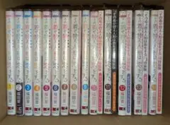 その着せ替え人形は恋をする　全巻セット　特装版