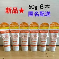 ■370【新品】プロ・業務用ハンドクリーム オレンジブロッサムの香り 6個②のサムネイル