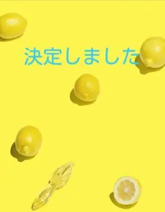 NEW アマトラ メゾフォルテ サンプルセット ヘアバス&レスキューパック