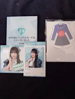 2026年最新】ノイミーくじの人気アイテム - メルカリ