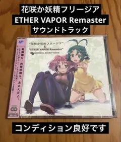 2026年最新】一音の妖精の人気アイテム - メルカリ