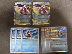 メガユキメノコex rr