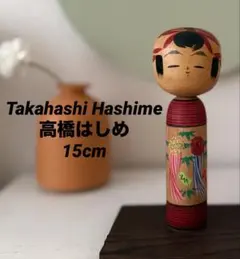 Item thumbnail for item 9901102b-b19f-4eb1-82f8-f69fa95c5ad8