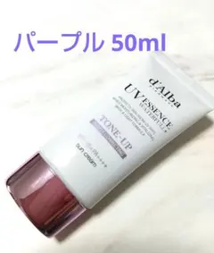 ダルバ トーンアップサンクリーム パープル50ml