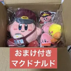 【匿名配送】星のカービィ 阪急 コラボ ぬいぐるみ➕マグネット　阪急電鉄
