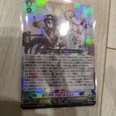 ウィクロス 栄耀栄華 UAR - メルカリ