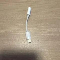 Lightningアダプター ホワイト　イヤホン変換