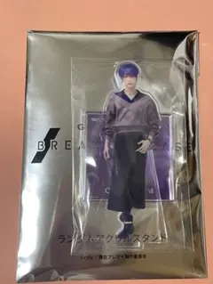 Item thumbnail for item 13fd49ba-d76e-442c-a729-719e5846506b