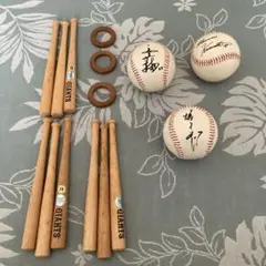 読売巨人　桑田真澄、斎藤雅樹、槙原寛己　ボール3点　マスコットバット3組セット