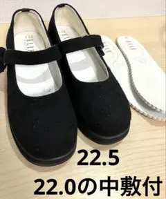 ELLE フォーマルシューズ 22.5 +22.0の中敷付き ブラック 女の子用