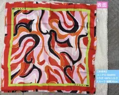 【週末大特価】ユニクロ MARNIコラボ 100％シルク スカーフ 縦横70cmのサムネイル