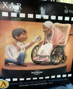 ピクサー　ハッピーくじ　一番くじ　A賞リメンバー・ミー