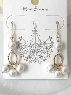 コットンパール揺れる華やかなピアス