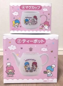 サンリオくじ　キキララ　ティーポット＆カップ