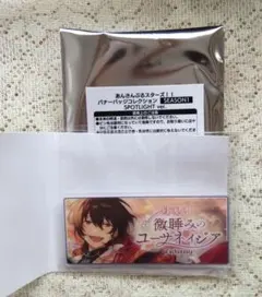 【匿名 即購入可】あんスタ 朔間凛月 バナコレ