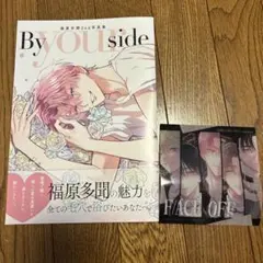 2026年最新】多聞くん今どっち 写真集の人気アイテム - メルカリ
