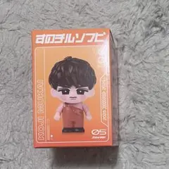 SnowMan ON 向井康二 すのチルソフビ