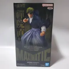 Item thumbnail for item 2ebfc1f7-cfd1-4f92-bee8-abfb81c29dd9