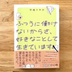 2026年最新】鎖那の人気アイテム - メルカリ