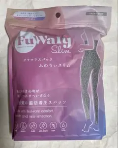 fuWaly Slim ふわりぃスリム M-L スモーキー ホワイト