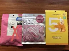 フェイスマスク 3種セット Pureal Yunth numbuzinのサムネイル
