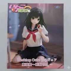いちご100％ DesktopCute フィギュア 東城綾 ～制服ver.～ ⑨