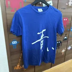 雨宮天　青い人Tシャツ・短パン・エプロン　2021 雨宮天 青い人Tシャツ・短パン・エプロン 2021