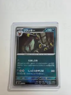 ブラッキー SV8a モンスターボールミラー　テラスタルフェス092/187