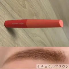 デジャヴュ♡アイブロウカラー 2 ナチュラルブラウンのサムネイル