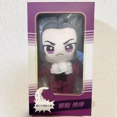 逆転裁判 御剣怜侍 ぬいっこぬいぐるみ タグつき新品 逆転裁判 御剣怜侍 ぬいっこぬいぐるみ タグつき新品 - メルカリ