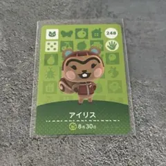 どうぶつの森 amiiboカード アイリス