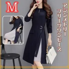 ワンピース ネイビー　ママ フォーマル イベント 激安　値下げ　スーツ