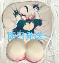 帯電様 リクエスト 2点 まとめ商品