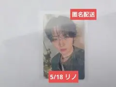 リノ　5/18 エコパ限定トレカ　静岡会場限定トレカ　スキズ　トレカ