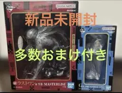 一番くじ 呪術廻戦 死滅回游 ～弐～ G賞乙骨憂太ラストワン賞リカセット下位賞付