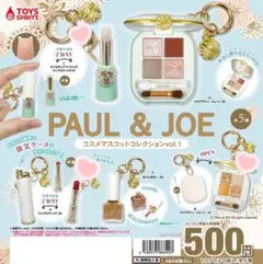 PAUL & JOE コスメマスコットコレクション vol.1 ガチャ
