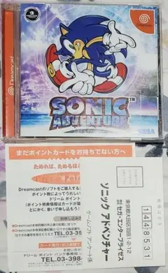 ソニックアドベンチャー2 CD カッツ・アンリッシュド・ヴォーカル