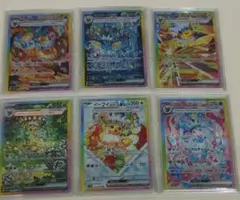 ポケモンカード ブイズex sar6枚セット