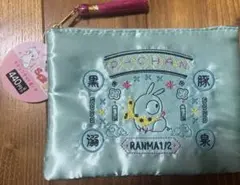 らんま1/2 キャンドゥ　Pちゃんポーチ