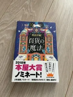 Item thumbnail for item d93e4611-1e90-445d-b08e-74c655fd29f3