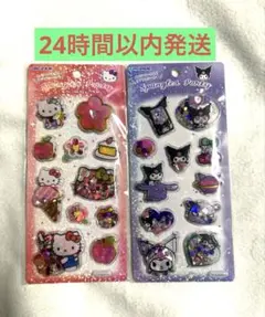 【正規品】キティ☆クロミ スパンコールパーティー　カプセルシール　カミオジャパン