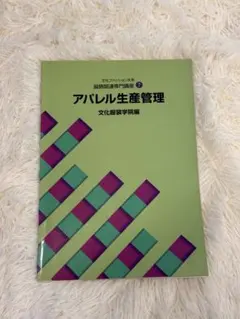 ベルザ様 リクエスト 2点 まとめ商品