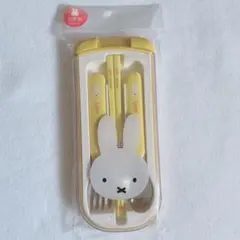 新品未使用 【miffy】トリオセット　日本製
