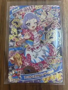 アイプリグミ5 アニマルバズリウムパンサービビッド　チィ