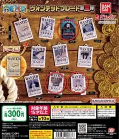 ④ONE PIECE ウォンテッドプレート　第三弾　３個セット