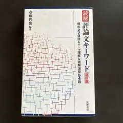 Item thumbnail for item a05548ca-3ff2-4bad-85bd-386e1d5cb4fc