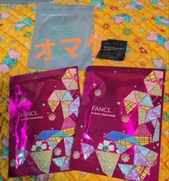 FANCL W MOIST CREAM MASK 2枚セットのサムネイル