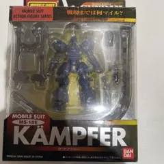 MS-18E KAMPFER ケンプファー