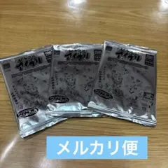マクドナルド　ハッピーセット　ひみつのアイプリ　カード　３枚セット
